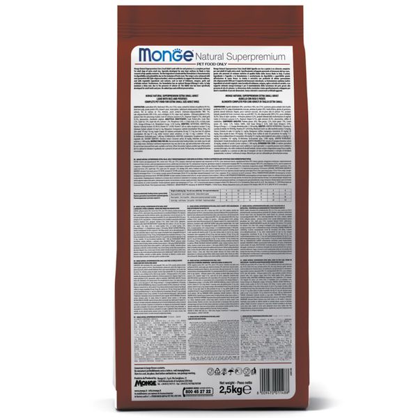 Сухой корм Monge Dog Speciality Line Monoprotein для взрослых собак всех пород, из ягненка с рисом и картофелем