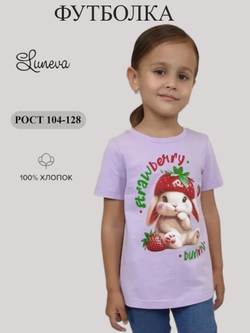 6-87-5 Футболка для девочки