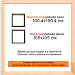 Деревянная рама 100x100 для картин на подрамнике сеч. 30x16