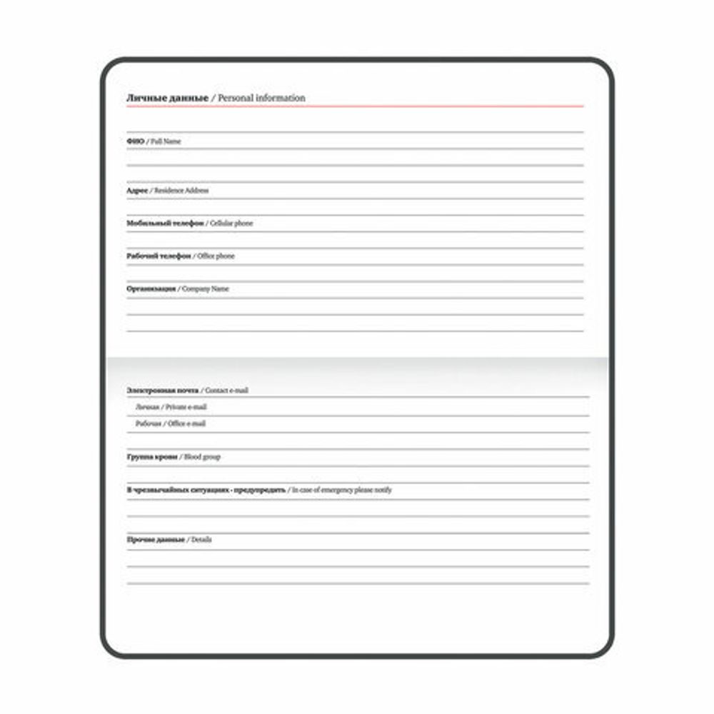 Еженедельник недатированный МАЛЫЙ ФОРМАТ 95х155 мм А6 BRAUBERG "Rainbow", под кожу, 64 л., красный, 114484