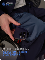 Брюки спортивные мужские с карманом ТН, синий