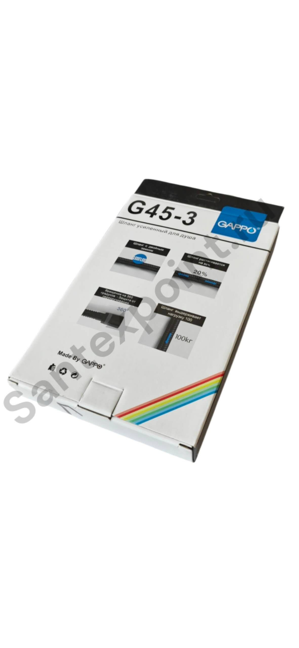 Шланг усиленный для душа Gappo G45-3 1,5м