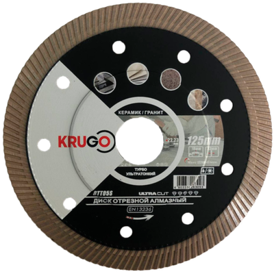 Диск алмазный Турбо ультратонкий по керамике KRUGO 125x1,3x22,23x10mm, RTT05S