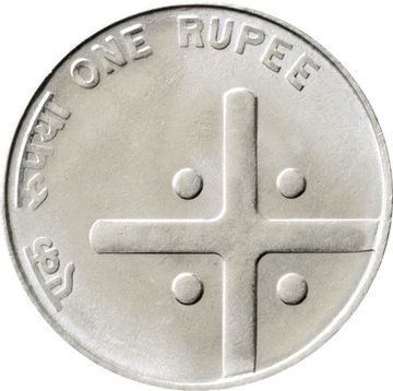 1 рупия 2005-2006 Индия