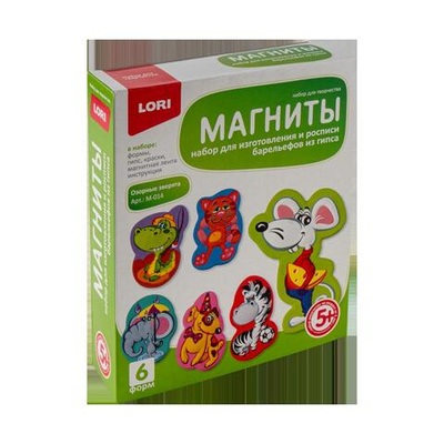 Магниты из гипса "Озорные зверята" (Lori)