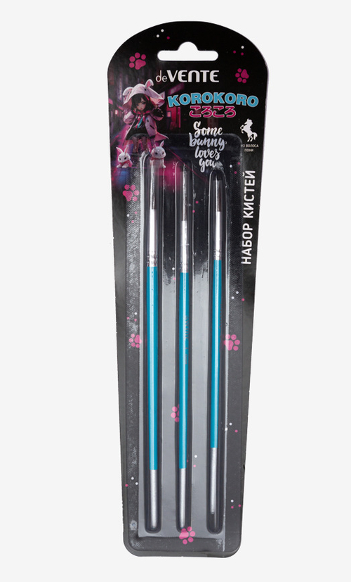 Кисть набор пони № 2, 4, 7 ДЕВЕНТЕ Корокоро (8072516)