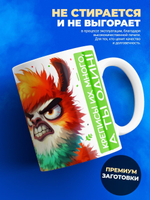 Кружка, Алексей, 330мл, 1шт.