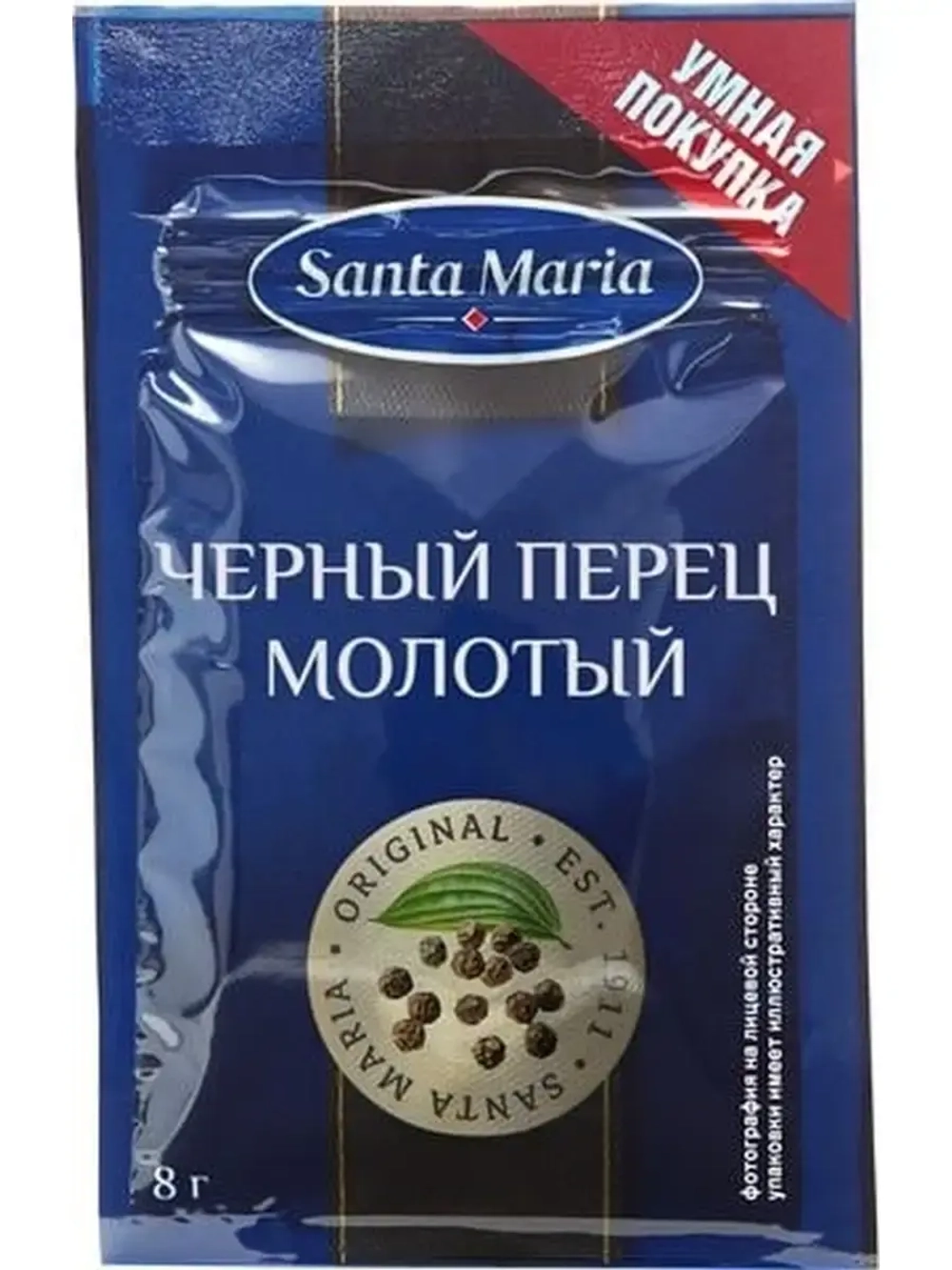 Набор из пяти видов приправ для шашлыка.