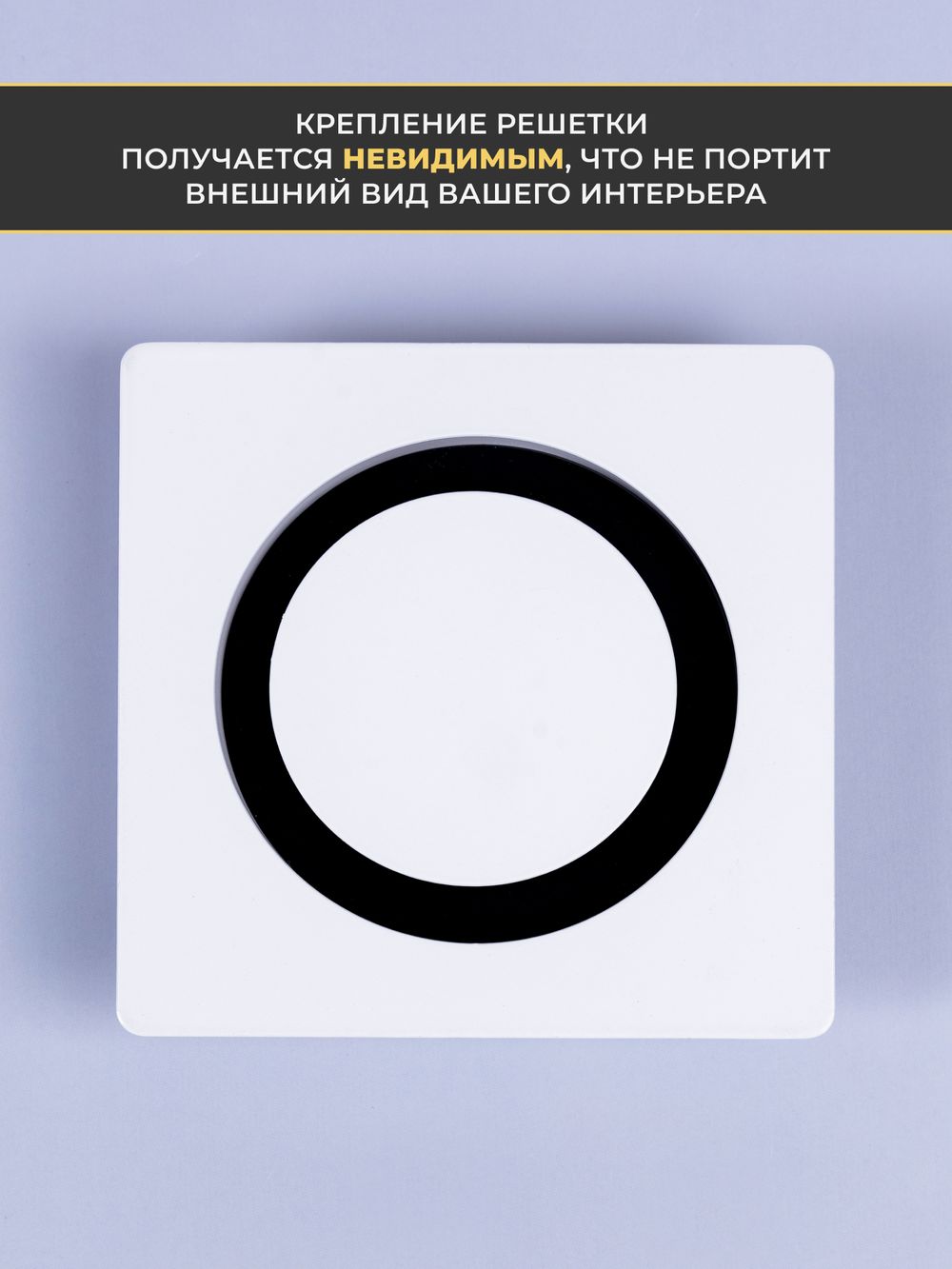 Вентиляционная Решетка ТДК 130 Белая