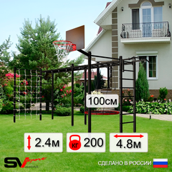 Уличная шведская стенка Sv Sport рукоход х 2 с комплектом турник прямой 2шт У52166.1К (Турник/Гнездо 100см/Щит баскет/Сетка)