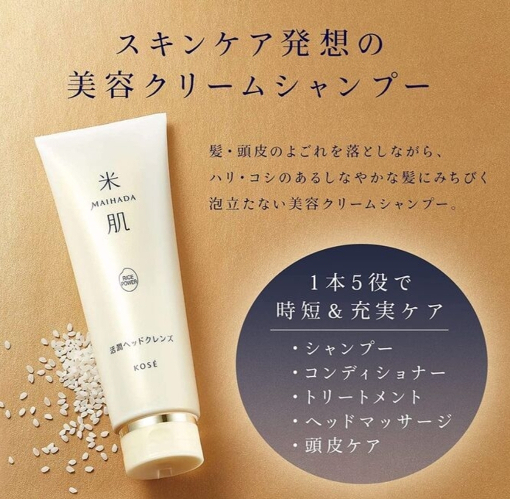 KOSE MAIHADA Rice Skin Active Head Cleanser - средство для глубокого очищения кожи головы
