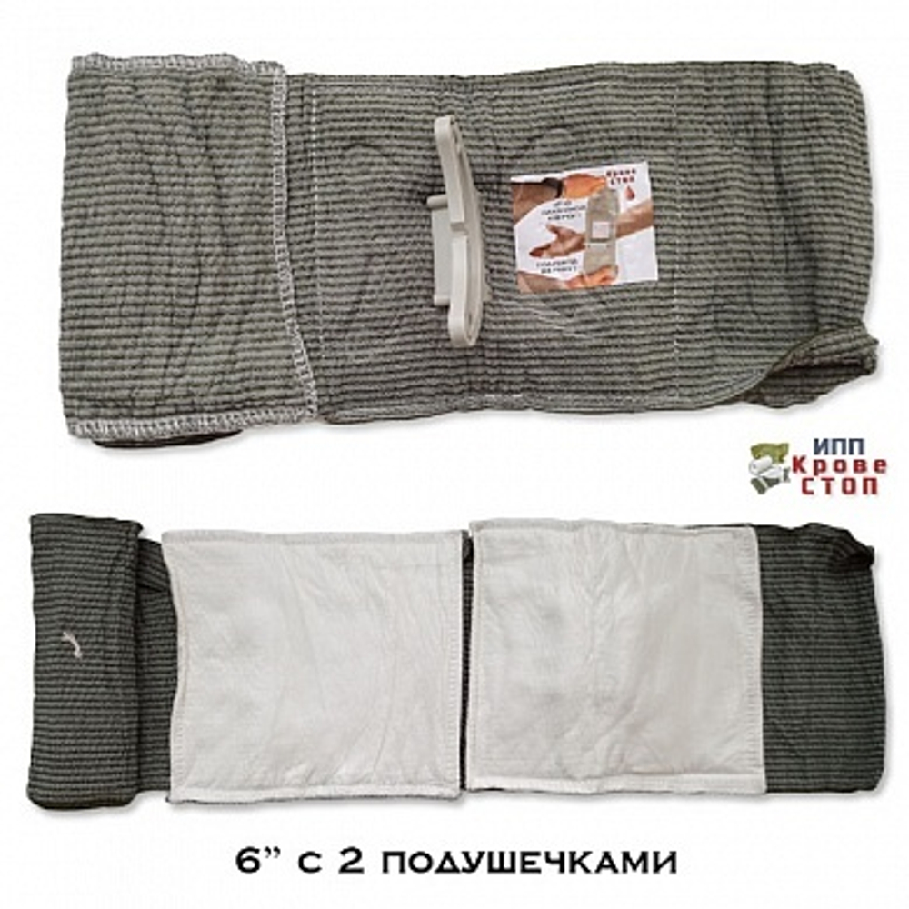 Бандаж ИПП 6" 15см 2 подушки Кровестоп ппи