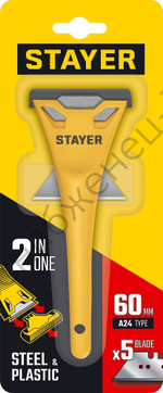 STAYER 60 мм, 5 доп. лезвий, компактный скребок (0851-H6)