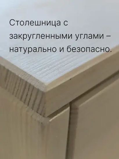 Комод "Сосновая классика" 100 см/сосна/белый воск 1620(FSM BY/112 08.02.075.03 00084)