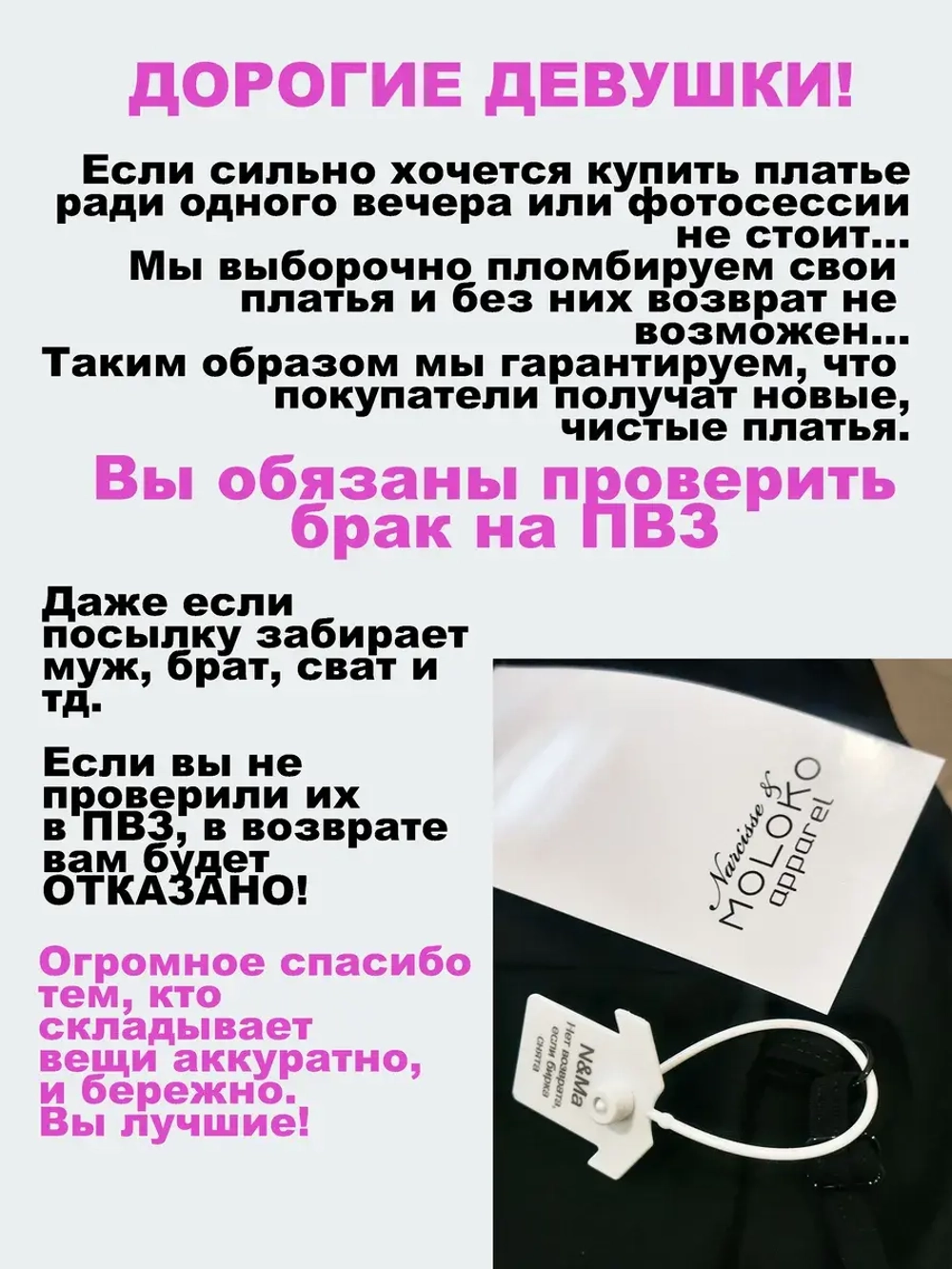 Платье вечернее футляр облегающее