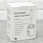 Ерш для туалета гибкий с подставкой, белый