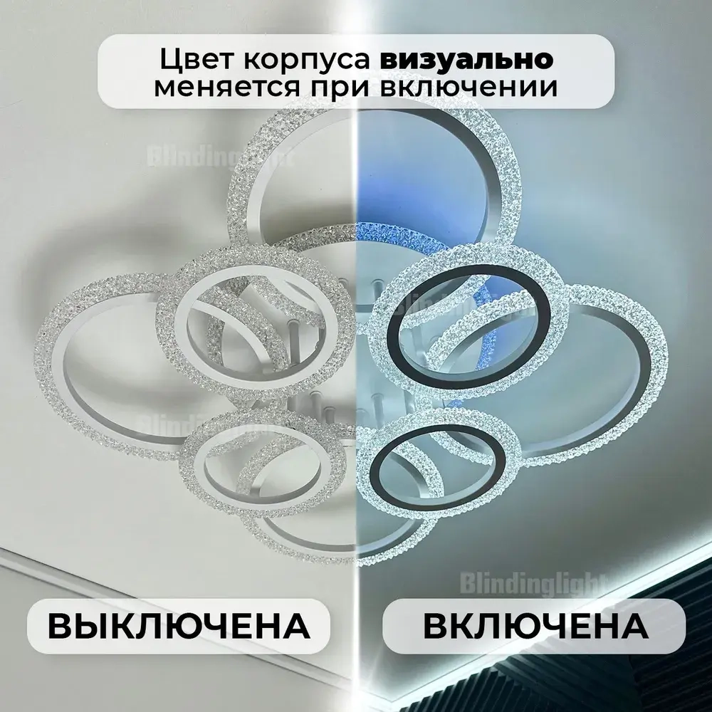 Люстра потолочная белая с RGB подсветкой и пультом для всех видов потолков, 154 Вт