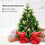 Ель новогодняя искусственная "Royal Green" 90 см, литой ПЭТ+ПВХ, зеленая, ЗОЛОТАЯ СКАЗКА, 591710