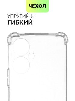 Чехол BROSCORP для Tecno Camon 19;Tecno Camon 19 Pro оптом (арт. TCN-C19-HARD-TPU-TRANSPARENT)