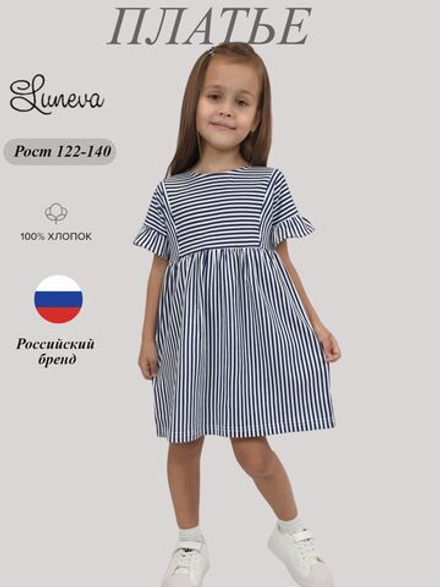 11-207-2 Платье для девочки