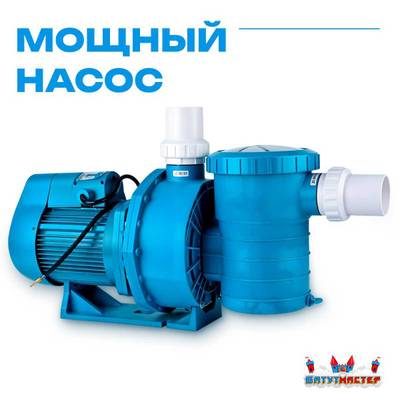 Набор для чистки бассейна с насосом 1,5 кВт и пылесосом — до 100 м²