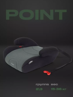 Автокресло RANT LB781 "Point" группа 2-3 (15-36 кг)