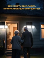 Светильник на солнечной батарее уличный, светильник настенный,100 Вт, используется в подвале, гараже