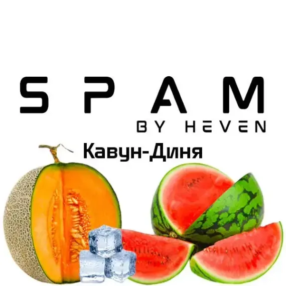 Spam - Арбуз Дыня (100г)