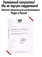 Блесна для рыбалки вращающаяся Mepps AGLIA LONG HEAVY