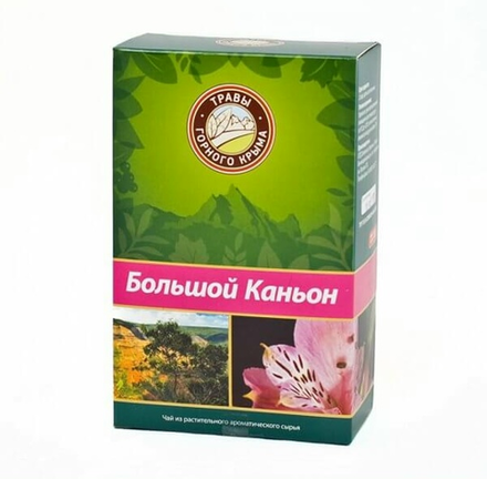 Большой Каньон коробка, 100 гр, ТМ ТРАВЫ ГОРНОГО КРЫМА