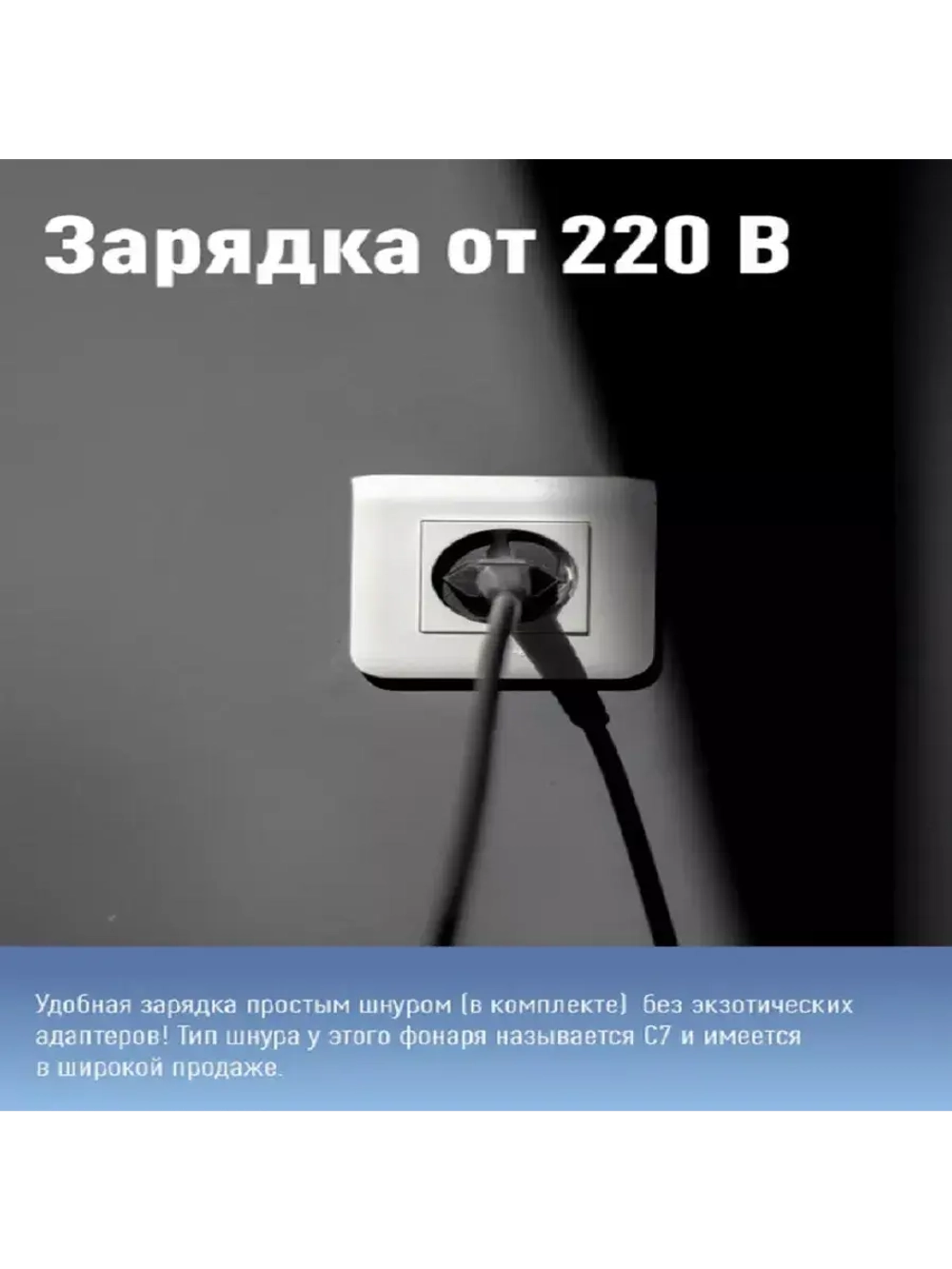 Фонарь-прожектор аккумуляторный Космос KOCAccu9191LED