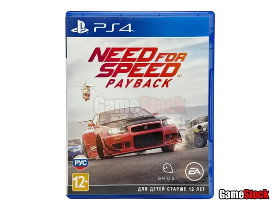 PS4 Need For Speed Payback (Б/У, Русские субтитры, CUSA-05986)