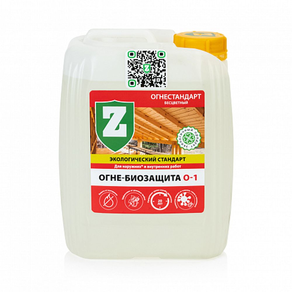 ЗЕЛЕСТ ОГНЕСТАНДАРТ О-1 (Бесцветный)