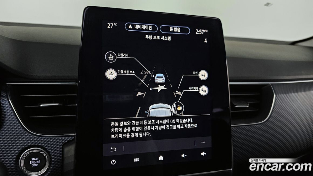 Renault Korea (Samsung) XM3 1.6 GTe LE Plus (06.2020)