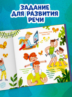 Сундучок семейных сказок. Папа меня любит