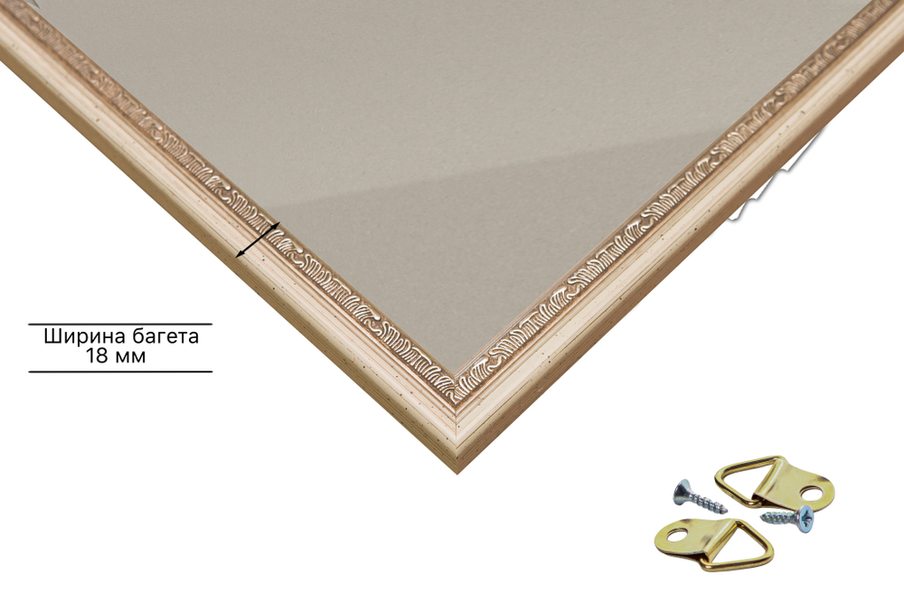 Рамка 45x80 для постера и фотографий RPS0862240-04(R65)