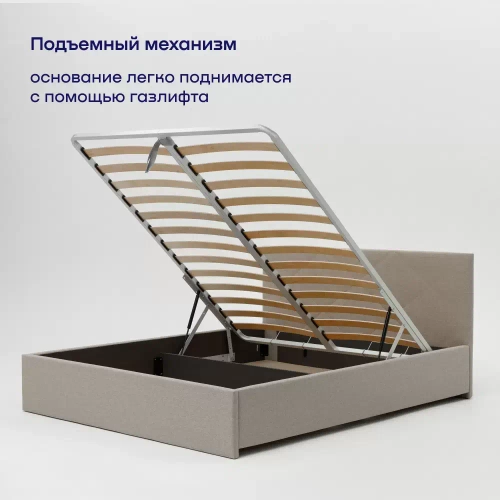 Кровать BuyRest (рогожка, с ПМ)