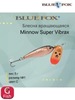 Блесна для рыбалки вертушка Minnow Super Vibrax 3 /S
