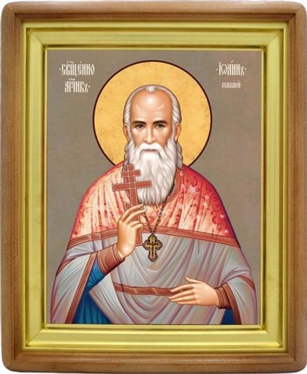 Иоанн Земляной священномученик . Икона на холсте.