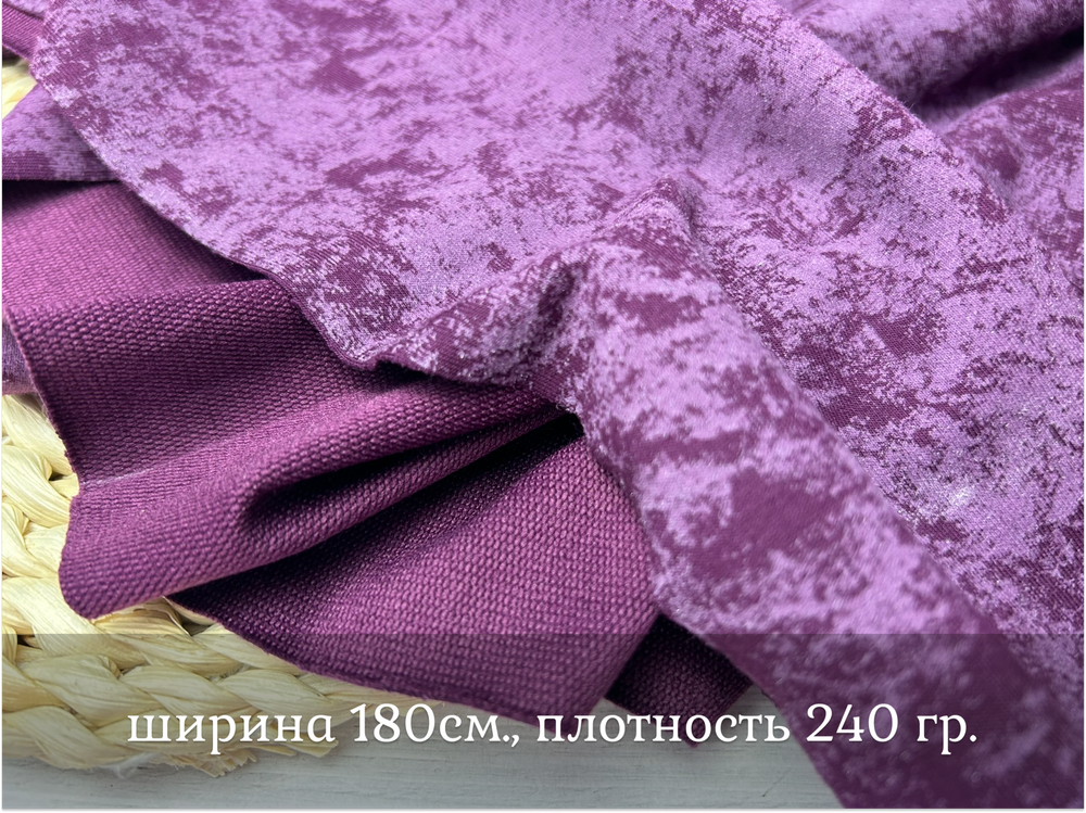 Футер С ПЭ варенка БОРДО