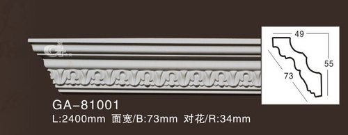 Карниз потолочный GA81001