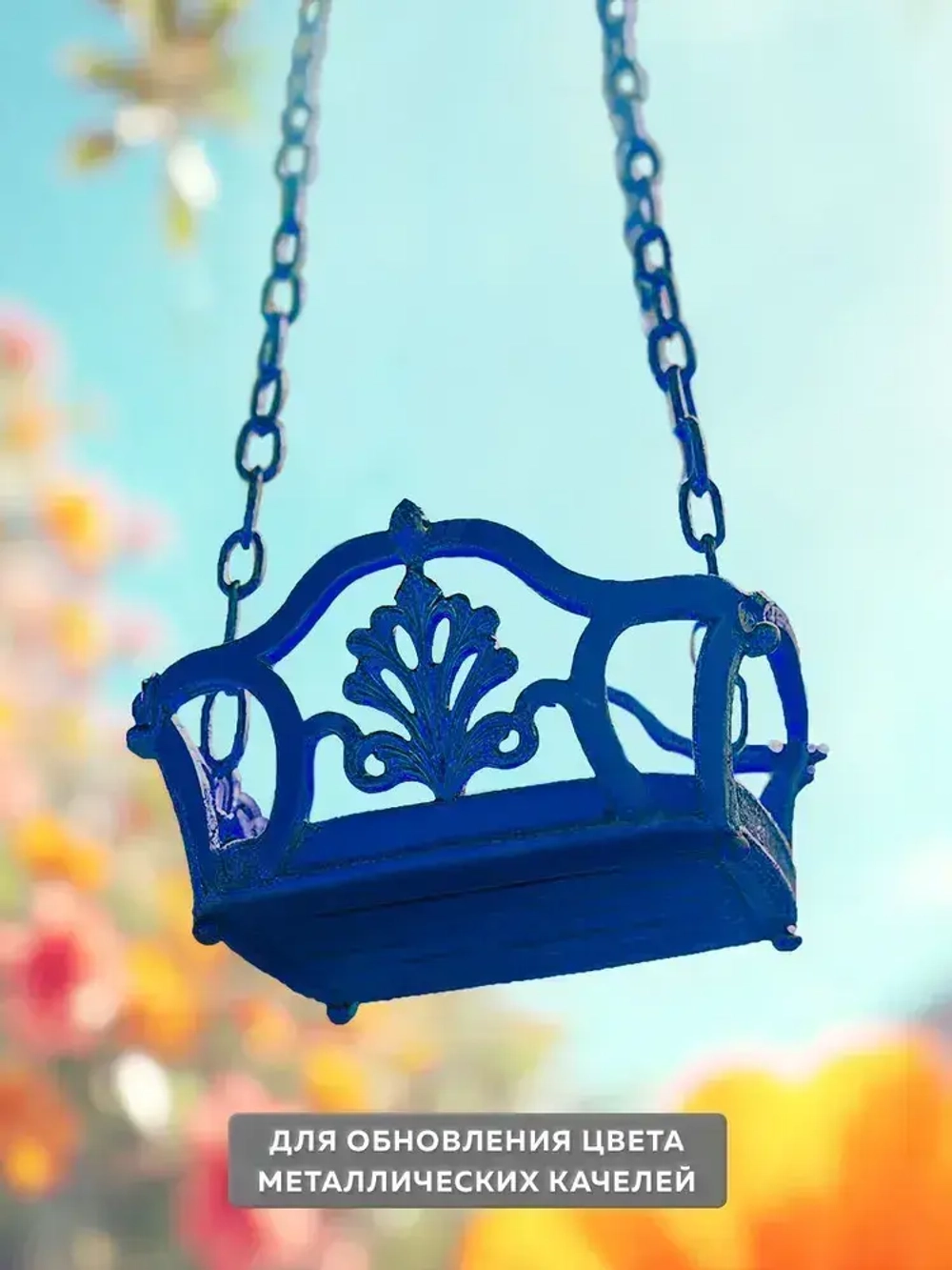 Грунт эмаль по ржавчине 3 в 1 FARBITEX, Краска по ржавчине для металла, по дереву, быстросохнущая, глянцевая, синяя, 1.8 кг