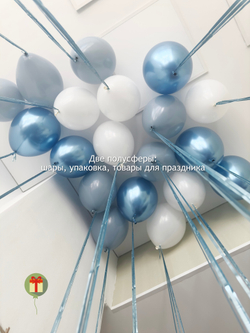Набор Голубая лагуна