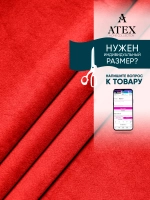 Ткань Бархат для штор интерьера