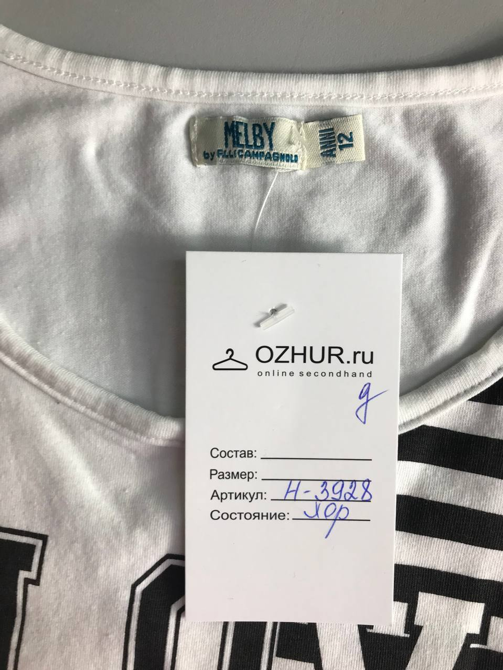 Топ Melby модный, на 11/12 лет