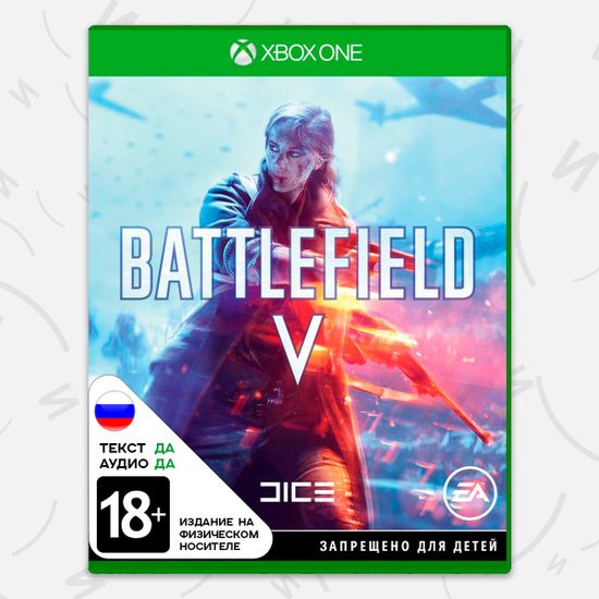Игра Battlefield V (Xbox One, русская версия)