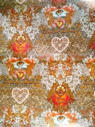 Бумага глянцевая 70*100см Свадьба 4 /1 лист