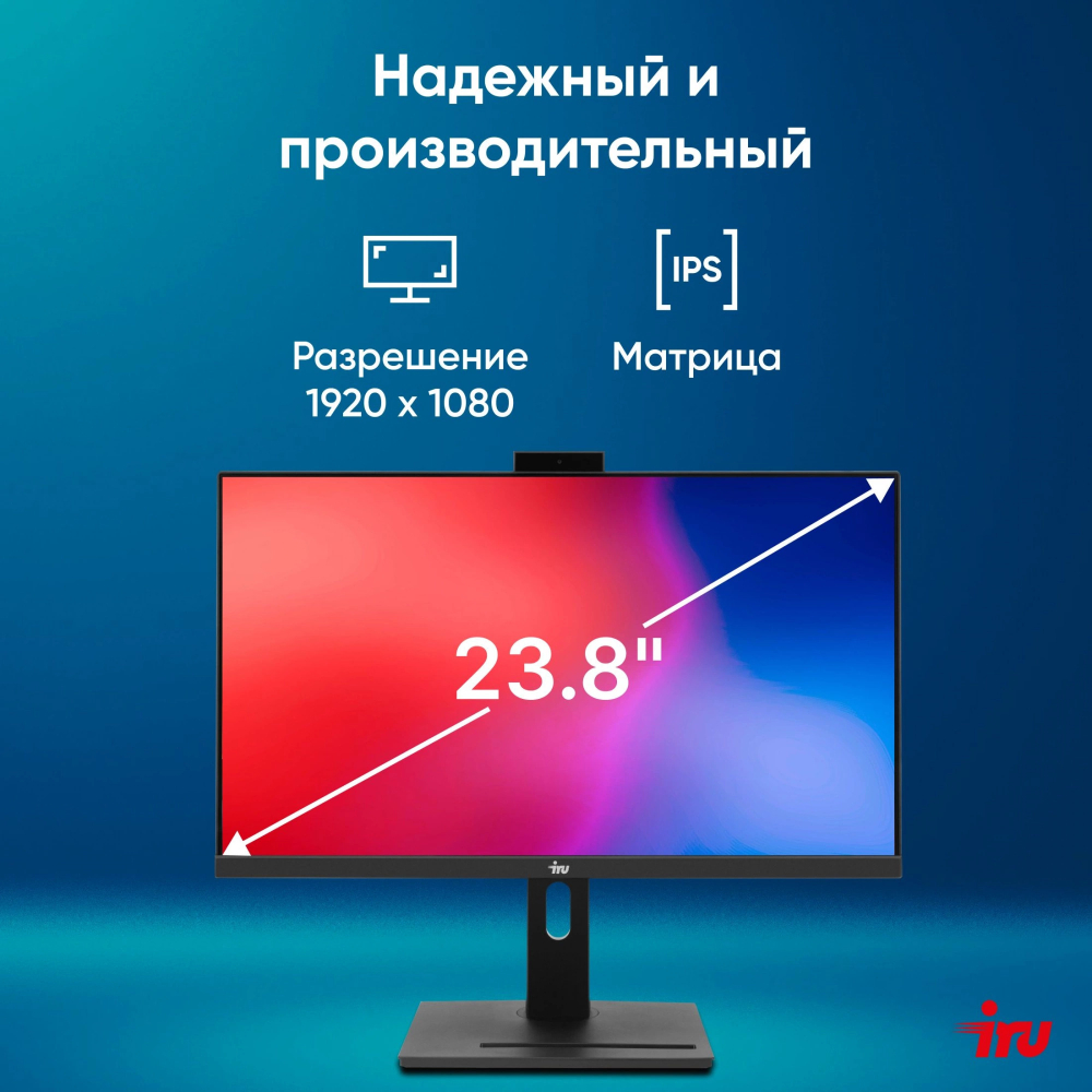 Моноблок 23.8'' iRu 23IM