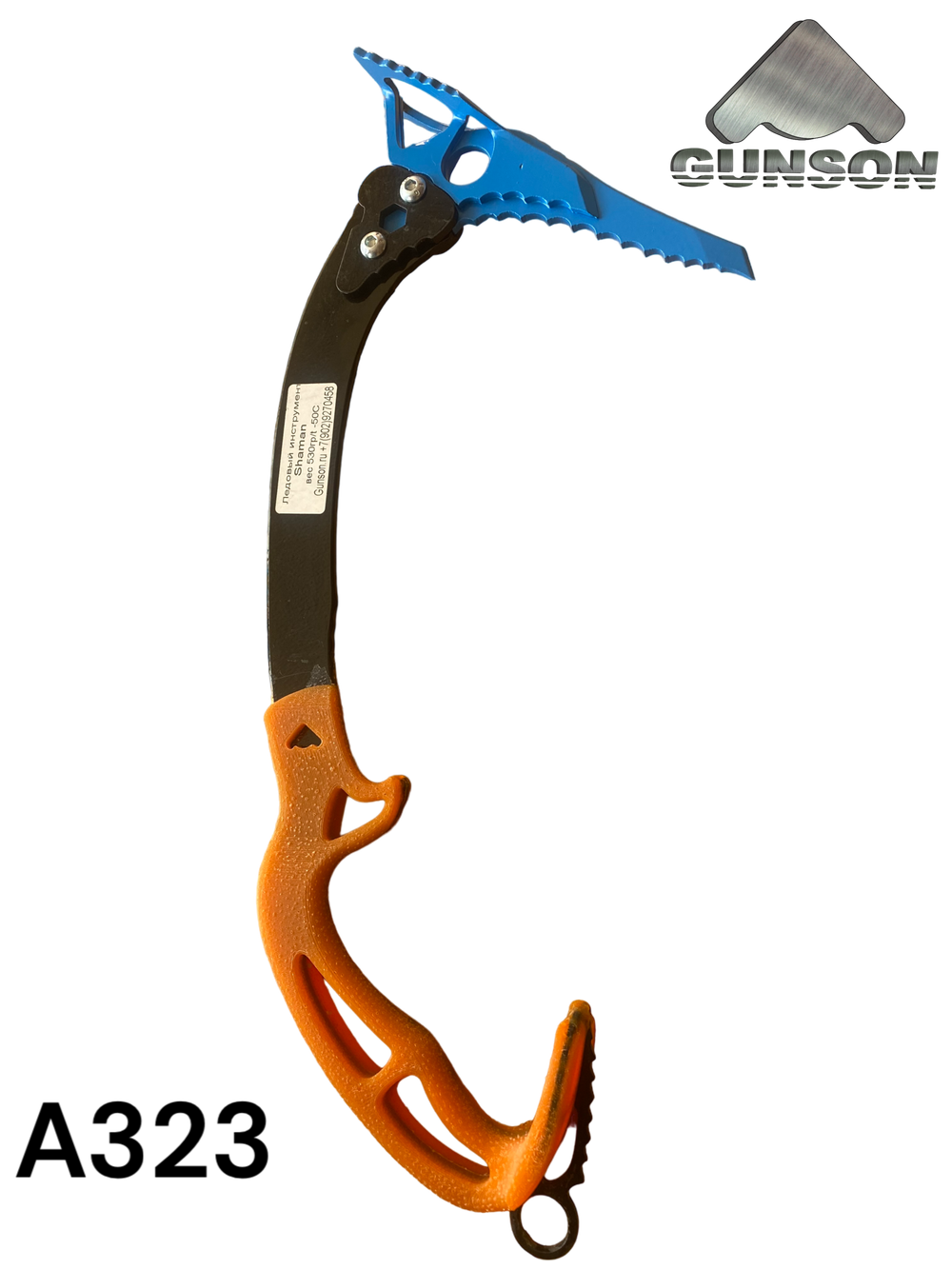 Shaman c клювом А323 общий вес 620гр
