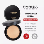 Parisa Пудра для лица Mineralize Skinfinish, PP-05, запеченная, тон №06, Medium Ivroy, 7 гр